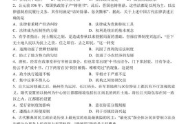 新乡市一中2022-2023年度上期高二年级第一次月考历史