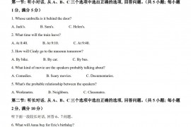 2023年浙江省丽水市中考英语真题