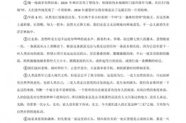 2020年甘肃省兰州第一中学高三语文上学期期中考试试卷及答案解析