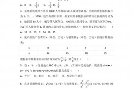 2017年湖北省襄阳四中高考数学五模试卷（文科）