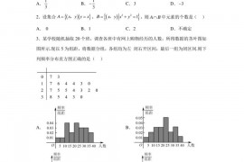 宁夏回族自治区银川一中2023届高三三模数学（文）试题