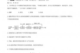 长郡中学2018-2019学年度高一第一学期期中考试化学