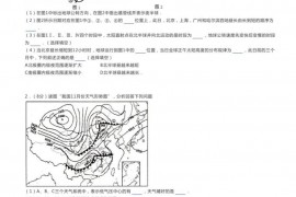 2022-2023学年黑龙江省大庆实验中学高三（上）开学地理试卷