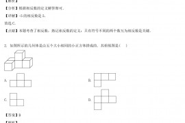 2022年山东威海中考数学试题及答案