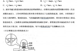 全国2022-2023学年高三物理第一学期期中联考模拟试题含解析