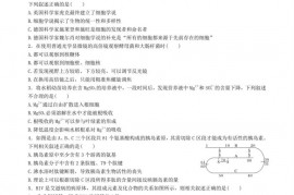 桂林市第十八中学2021-2022学年高二上学期开学考试卷生物（理科）