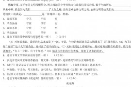 2022年辽宁辽阳中考语文真题及答案