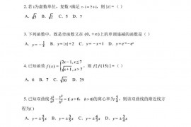 四川省双流中学2021-2022学年高三上学期10月月考文科数学试题