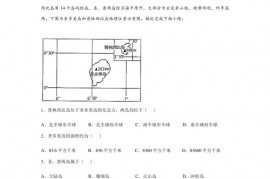 甘肃省白银市第十中学2022-2023学年高三上学期8月月考地理试题