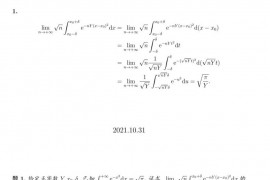 2021丘成桐女子中学生数学竞赛试题与参考答案