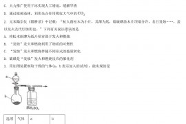 海南2021年普通高中学业水平选择性考试化学真题及答案