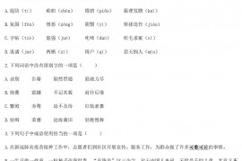 2021年四川省德阳市中考语文真题及答案