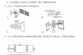 2021-2022学年江苏省扬州中学高二（下）期中物理试卷