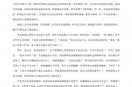 河北省衡水中学2022届高三二调考试语文试卷