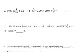 第 14 届“迎春杯”数学竞赛初赛试题真题和答案