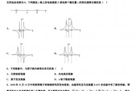 2023届山西省大同市第一中学高三1月月考（期末）物理试题