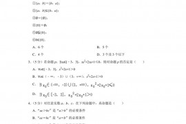 2021-2022学年新疆乌鲁木齐101中学高一（上）期中数学试卷