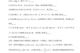 上海中学2022-2023学年度第一学期高三年级期中考试数学试卷