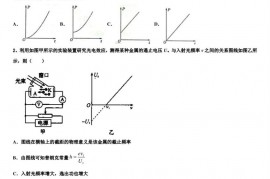 2023届贵州省安顺市平坝第一高级中学高三物理试题模拟试卷（一）试题