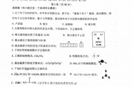 人大附中2022-2023学年度第二学期高二年级化学期中练习