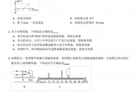 2022年湖南省长沙市八年级上学期期末物理试卷(含答案)