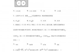 广东省广州市第六中学2023届高三三模试题数学