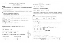 西藏昌都市第一高级中学2021届高三第一学期期中考试试卷数学（理工类）