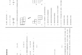广东省深圳市实验中学七年级上册期末数学试卷
