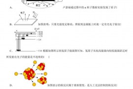 2022年天津市耀华中学高考物理一模试卷