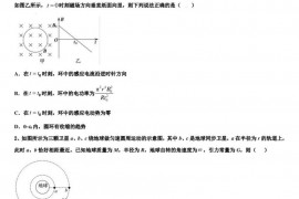 2023届内蒙古自治区赤峰市赤峰二中高三适应性联合考试物理试题试卷