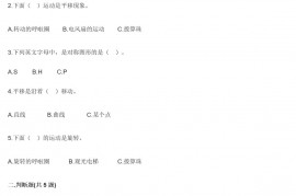 苏教版2021-2022小学三年级数学上册期末测试卷及答案