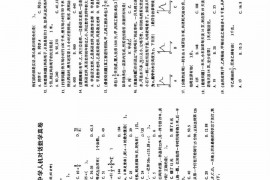 2022年广铁一中铁英中学人机对话数学真卷