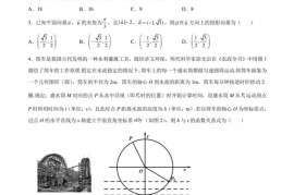 海南省海南华侨中学2022届高三下学期第五次模拟数学试题