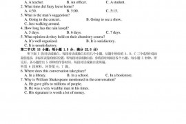 2019-2020学年山西省忻州市第一中学高一上学期第二次月考英语试题