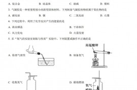 2023年福建省中考化学真题