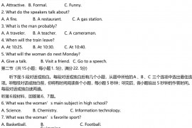 2021-2022学年河南省郑州市高一上学期期中考试英语试题含答案