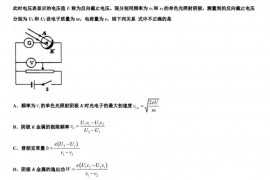 2022-2023学年青海湟川中学高三下学期六校教学联盟期末联合考试物理试题试卷