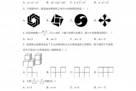 2023年黑龙江省哈尔滨市德强学校中考模拟数学试题（五）