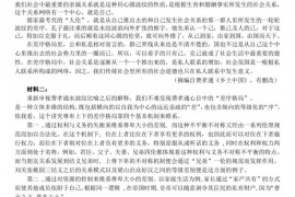 江苏省扬州中学2021-2022学年高一上学期期中试卷