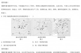 2021年海南省海口市中考历史真题及答案