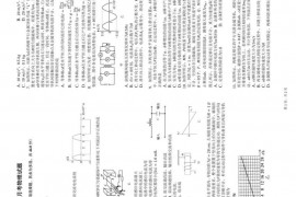 2022年襄阳五中12月月考物理试题