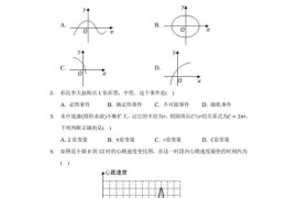 2021-2022学年吉林大学附中力旺实验中学八年级（下）期末数学试卷