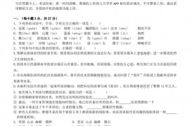 2022年莱芜一中六十三级第二次核心素养测评语文试卷