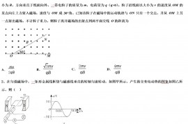 山东省枣庄市2023年高三下学期联考物理试题含解析