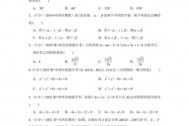 2022-2023学年山东省青岛中学高三（上）月考数学试卷（10月份）（一）（四年学制）