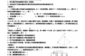 湖南省湘潭市第一中学2020-2021学年高二上学期期中考试物理