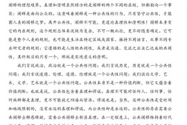 沈丘县第一高级中学2023届高三上学期联考语文试卷