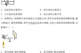 2022年教科版九年级物理上册期末考试卷及答案