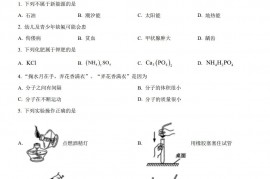 2023年云南省中考化学真题