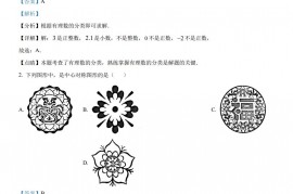 2023年江西省中考数学真题（解析版）